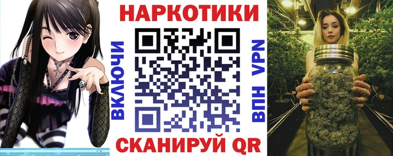 Виды наркоты Ангарск БУТИРАТ АМФЕТАМИН Мефедрон МАРИХУАНА Кокаин Alpha-PVP Гашиш