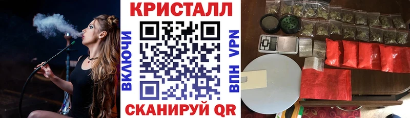 где купить наркотик  Ангарск  АМФ Розовый 