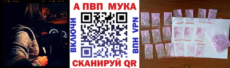 блэк спрут рабочий сайт Ангарск Alpha-PVP СК КРИС