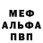 ГАШ гарик Robin Bean