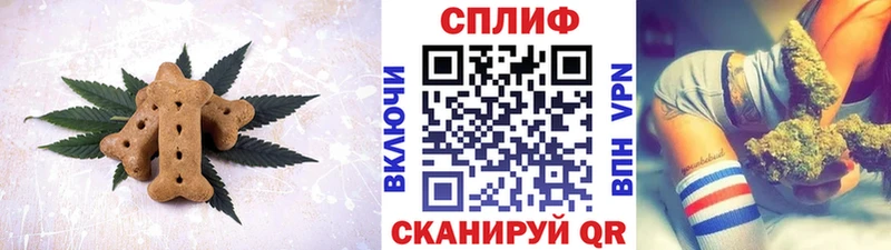 Canna-Cookies конопля  Ангарск 