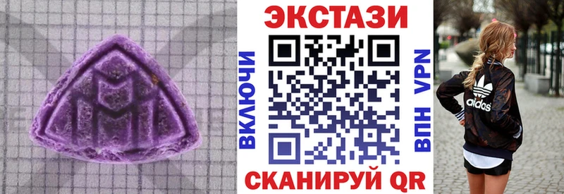 продажа наркотиков  Ангарск  Ecstasy Philipp Plein 