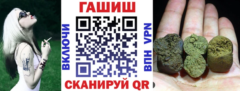 Гашиш ice o lator  где купить наркоту  Ангарск 