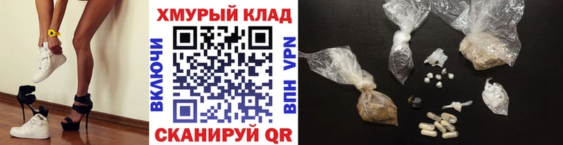 где купить наркоту  Ангарск  Героин Heroin 