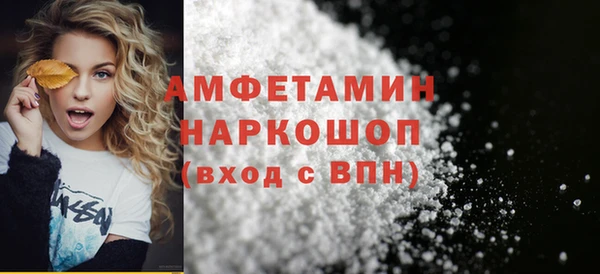эйфоретик Верея