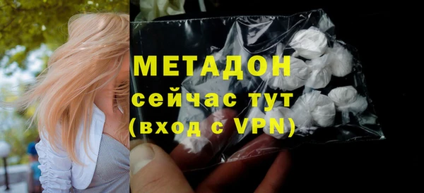героин Верхний Тагил