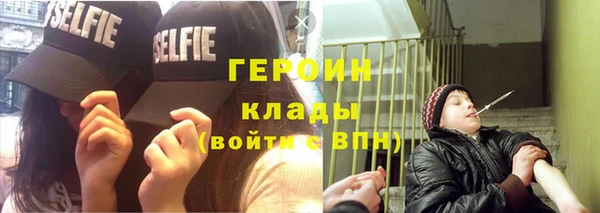 героин Верхний Тагил