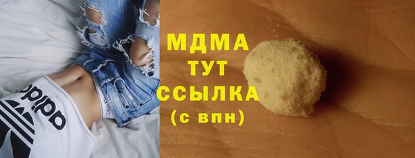 эйфоретик Верея