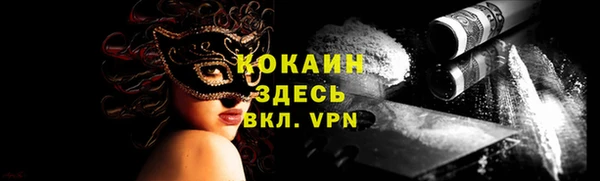 эйфоретик Верея
