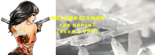 эйфоретик Верея