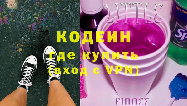 героин Бородино