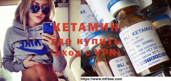 эйфоретик Верея