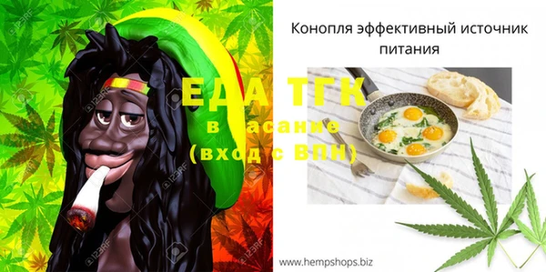 эйфоретик Верея