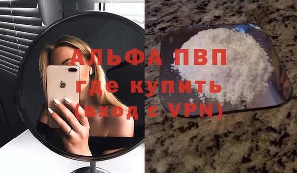 эйфоретик Верея