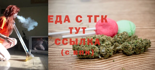 кокаин Бронницы