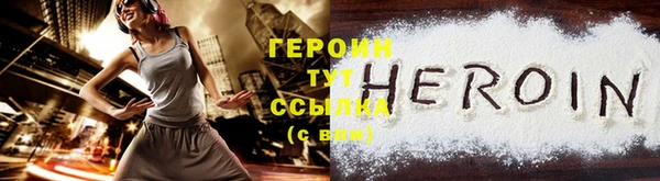 эйфоретик Верея