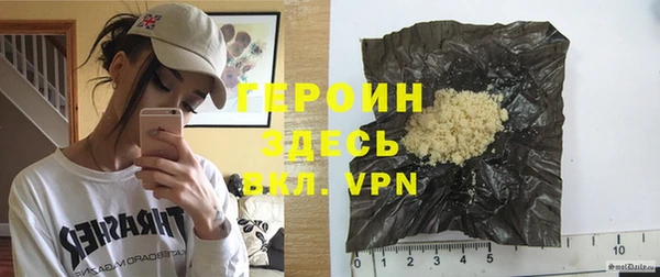 героин Верхний Тагил