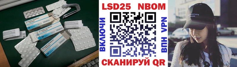 Лсд 25 экстази кислота  Ангарск 