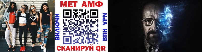 Метамфетамин кристалл  наркотики  Ангарск 