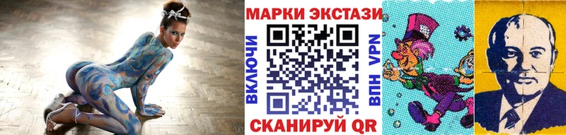 Наркотические марки 1500мкг  Ангарск 